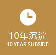灭虫优势2