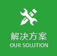 灭虫优势3