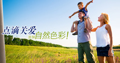 公司简介